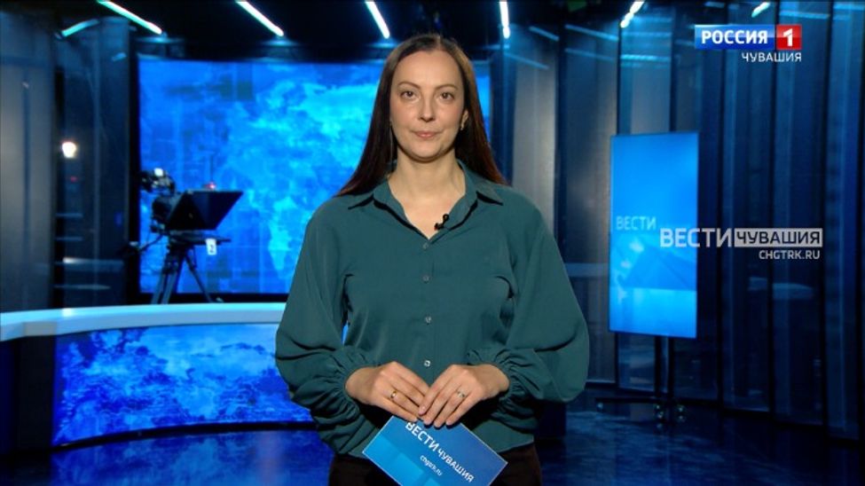 Утро Вести. Чувашия. Эфир от 18.04.2025