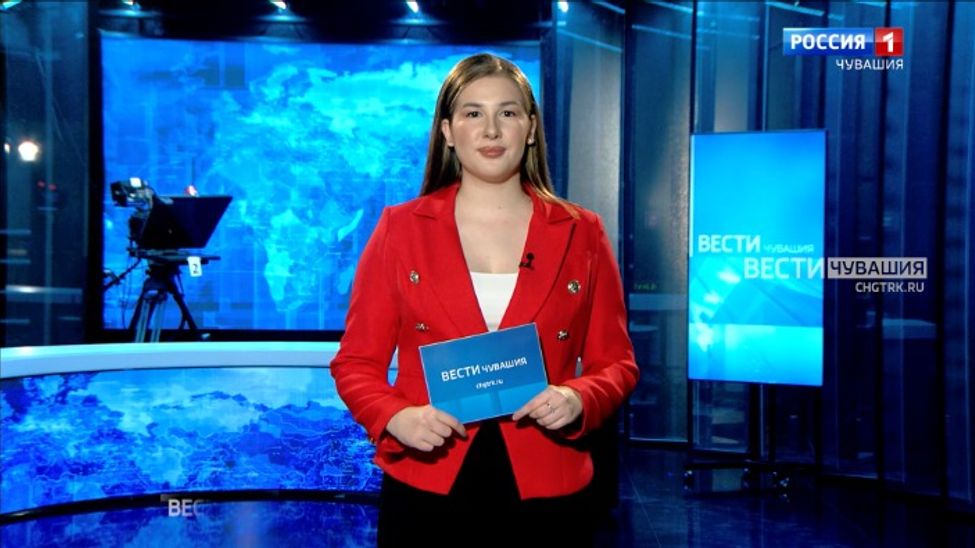 Утро Вести. Чувашия. Эфир от 22.04.2025