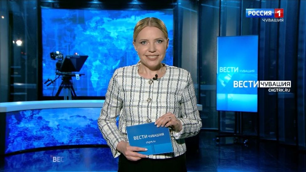 Утро Вести. Чувашия. Эфир от 24.04.2025