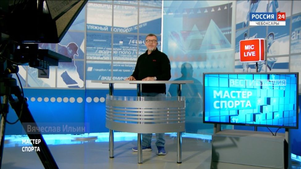 Мастер спорта. Эфир от 24.04.2025