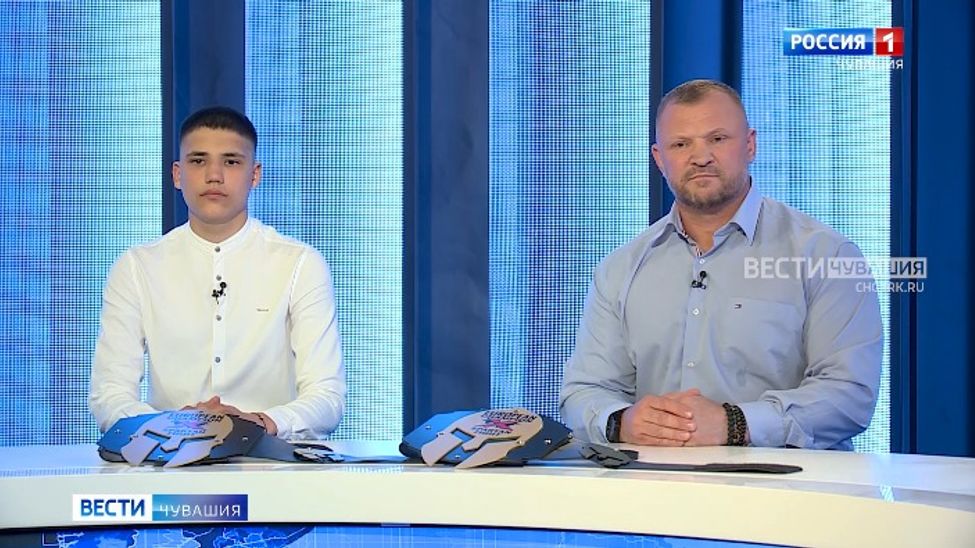 Вести. Чувашия. Эфир от 03.05.2025