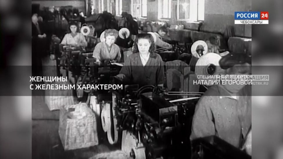 Специальный репортаж. Женщины с железным характером. Эфир от 09.05.2025