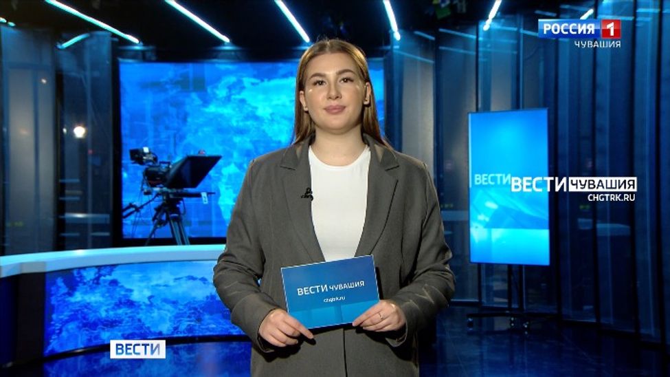 Утро Вести. Чувашия. Эфир от 20.05.2025