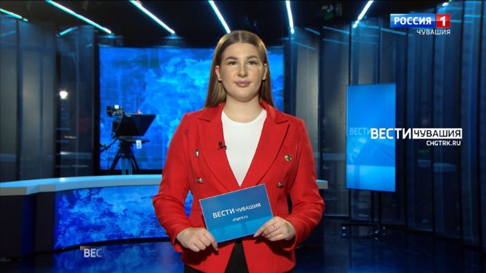 Утро Вести. Чувашия. Эфир от 26.05.2025