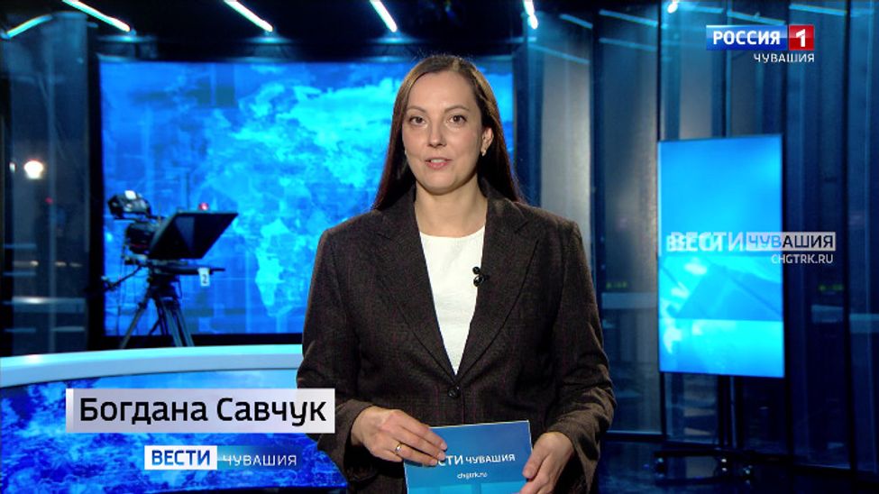 Утро Вести. Чувашия. Эфир от 30.05.2025