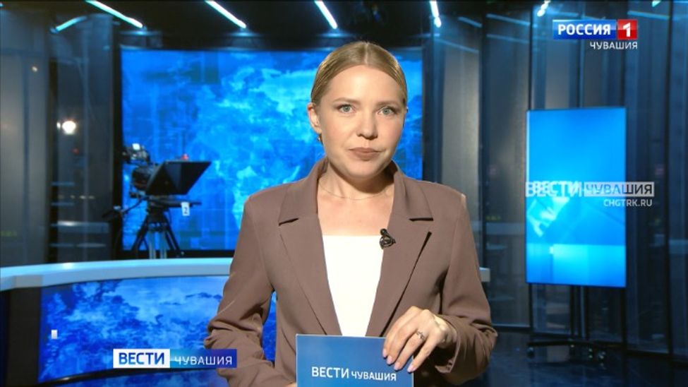 Утро Вести. Чувашия. Эфир от 05.06.2025