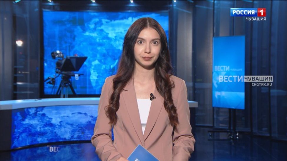 Утро Вести. Чувашия. Эфир от 09.06.2025