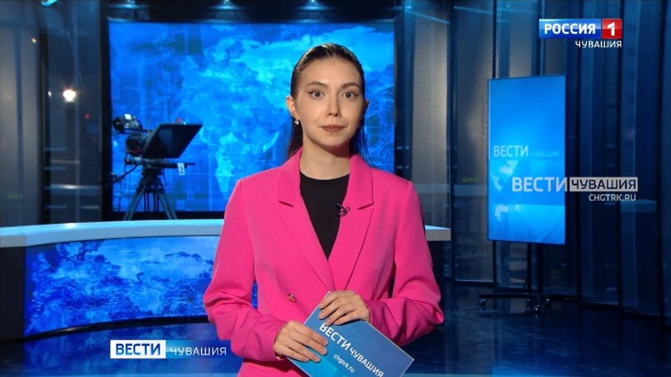 Утро Вести. Чувашия. Эфир от 17.06.2025
