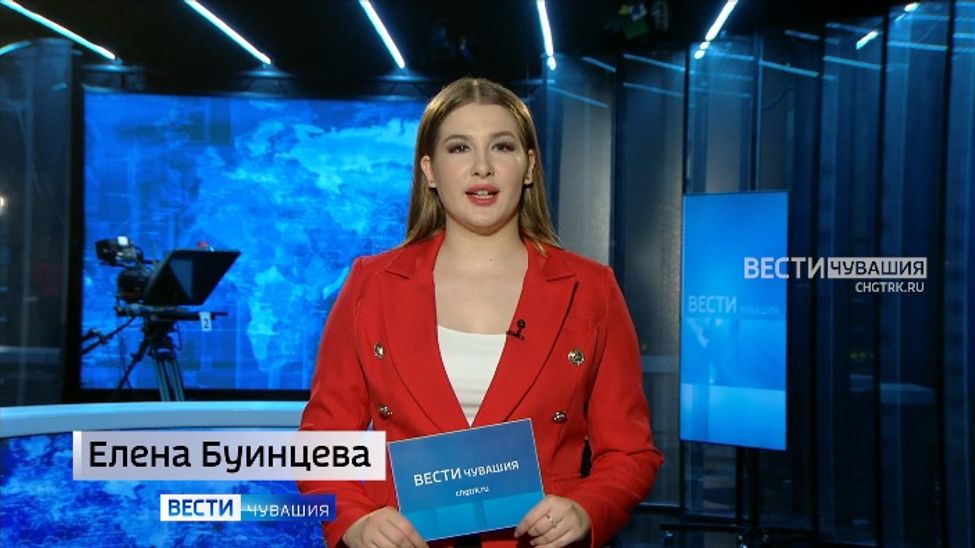Утро Вести. Чувашия. Эфир от 25.06.2025