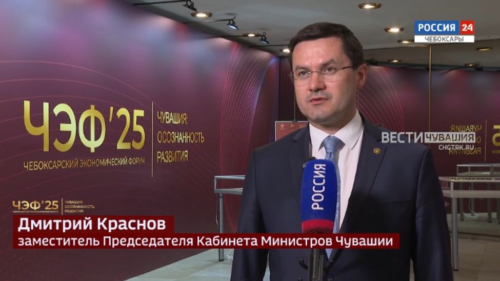 Вести. Комментарий. Дмитрий Краснов: итоги первого дня ЧЭФ-2025. Эфир от 26.06.2025