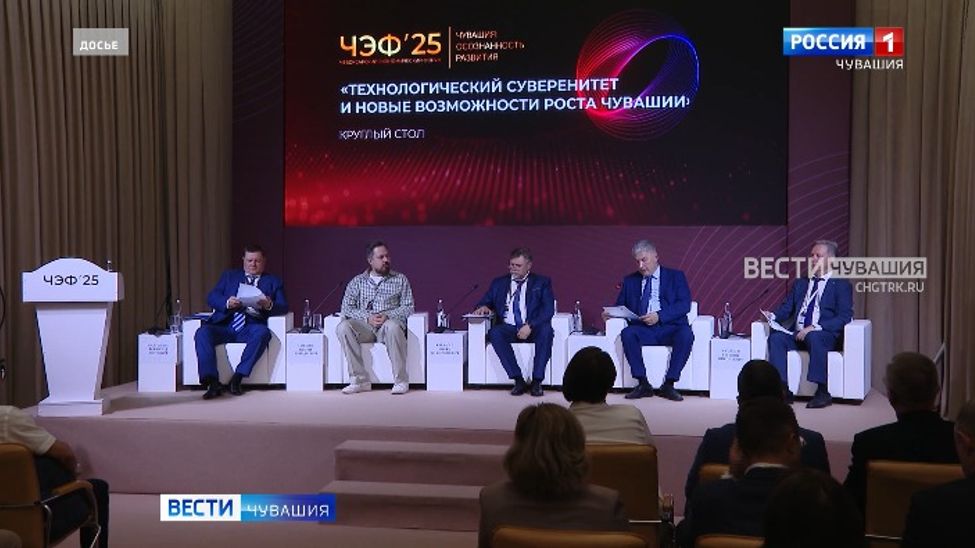 Утро Вести. Чувашия. Эфир от 27.06.2025