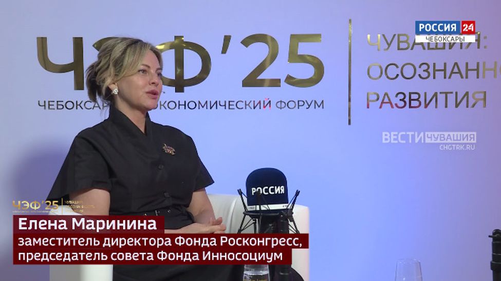 Вести. Интервью. ЧЭФ-2025: Елена Маринина. Эфир от 01.07.2025