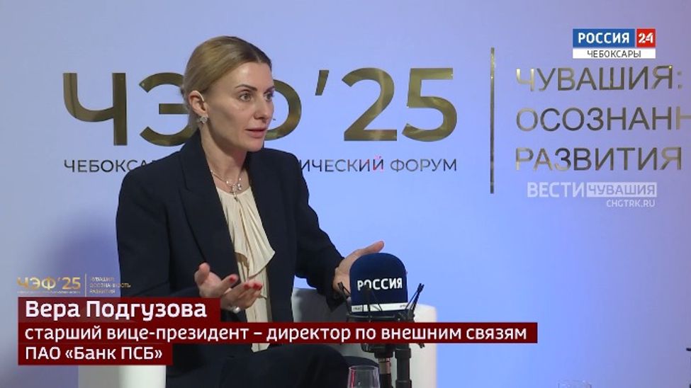 Вести. Интервью. ЧЭФ-2025: Вера Подгузова. Эфир от 02.07.2025