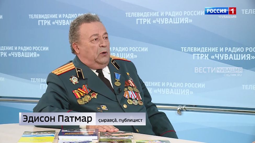 Вести. Интервью на чувашском языке. Эдисон Патмар. Эфир от 05.07.2025