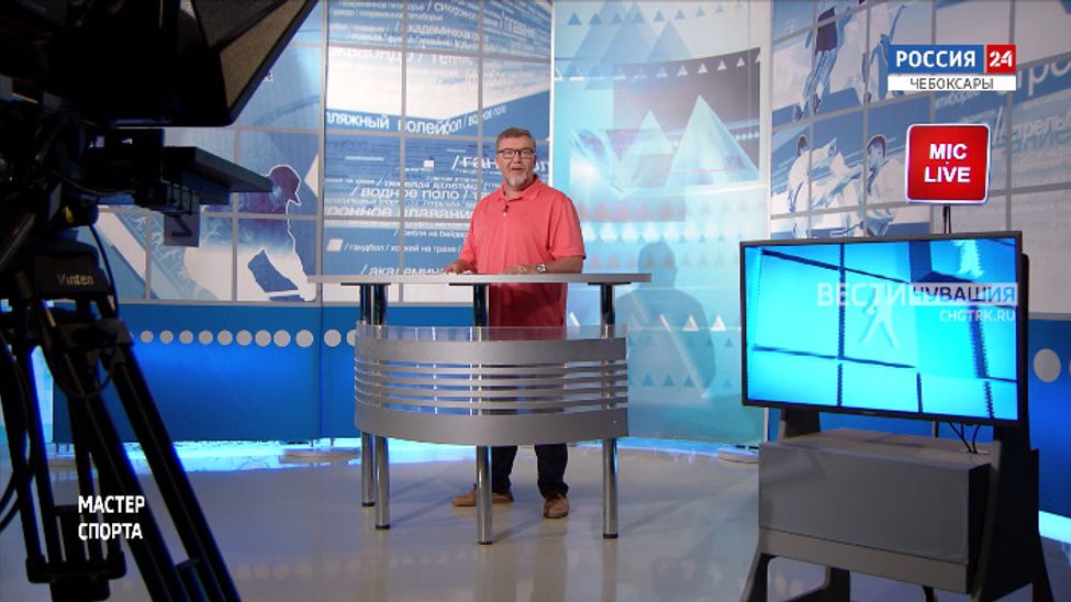 Мастер спорта. Эфир от 17.07.2025