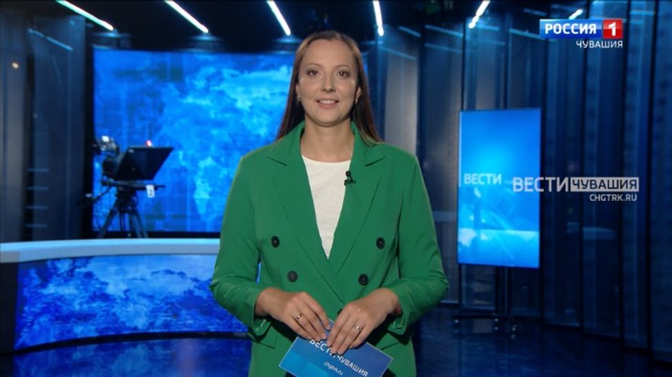 Утро Вести. Чувашия. Эфир от 21.07.2025