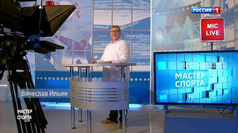 Мастер спорта. Эфир от 24.07.2025