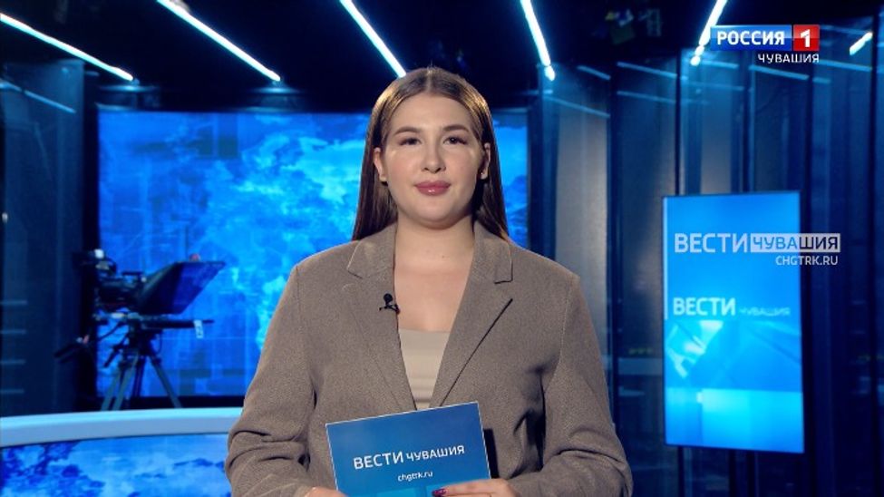 Утро Вести. Чувашия. Эфир от 28.07.2025
