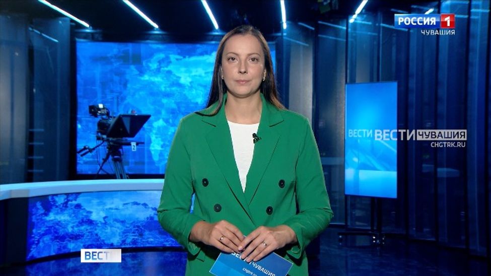 Утро Вести. Чувашия. Эфир от 29.07.2025