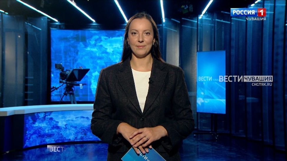Утро Вести. Чувашия. Эфир от 30.07.2025
