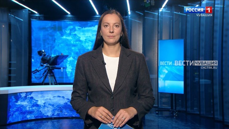 Утро Вести. Чувашия. Эфир от 31.07.2025