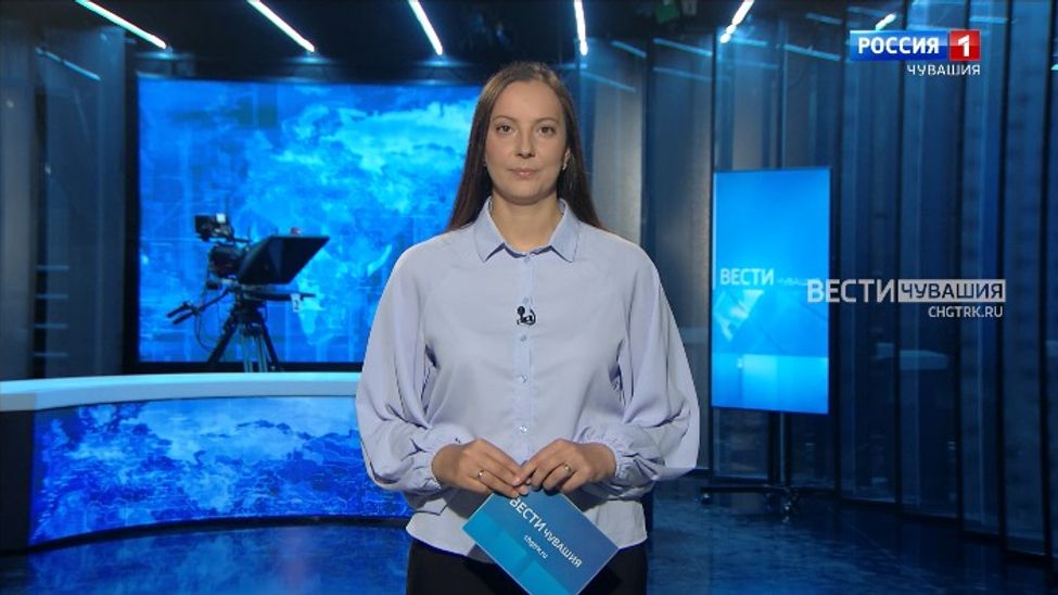 Утро Вести. Чувашия. Эфир от 01.08.2025