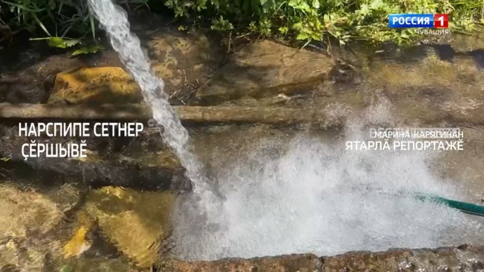 Специальный репортаж на чувашском языке. Нарспипе сетнер ҫӗршывӗ. Эфир от 02.08.2025