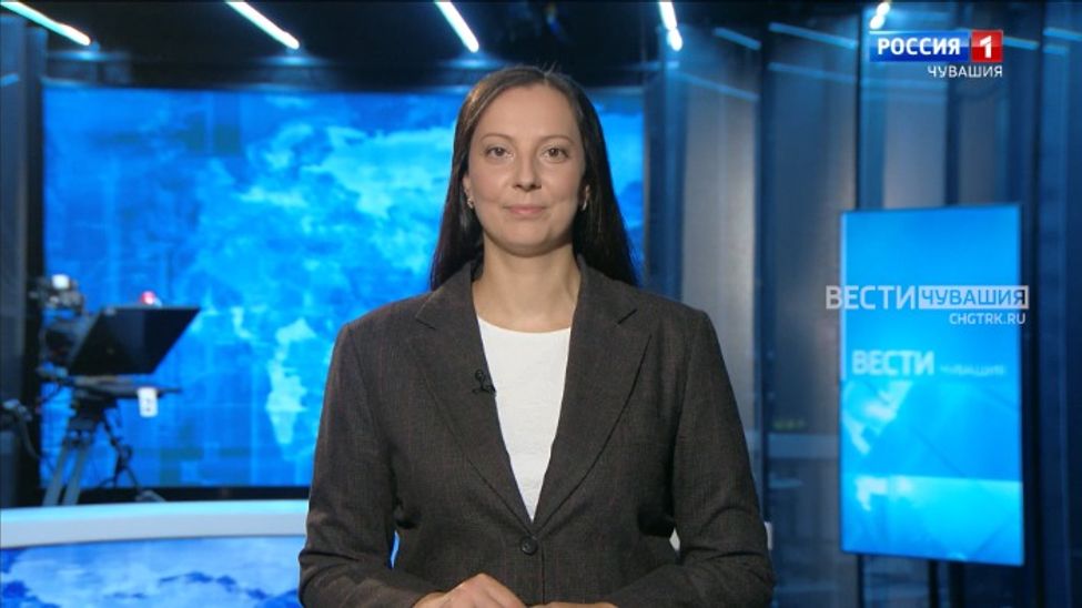 Утро Вести. Чувашия. Эфир от 13.08.2025