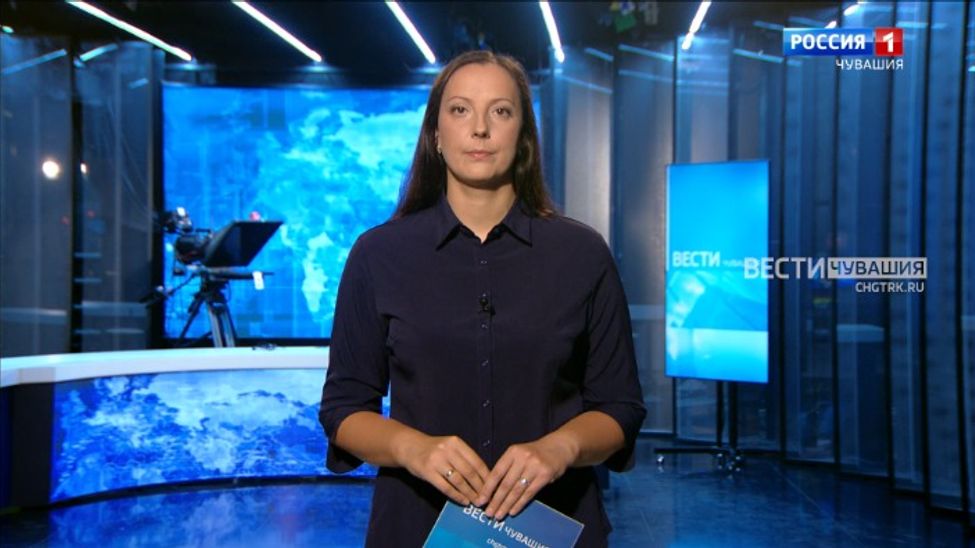 Утро Вести. Чувашия. Эфир от 14.08.2025