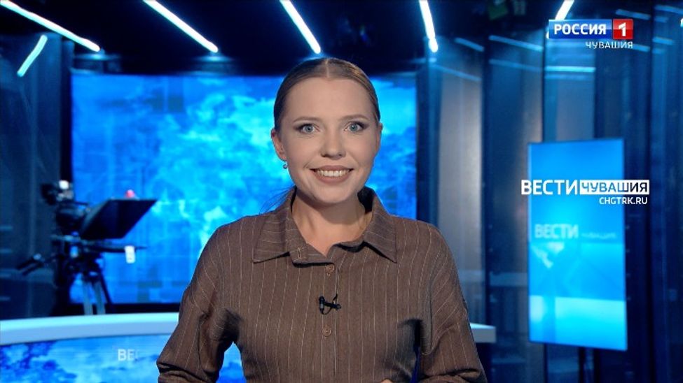 Утро Вести. Чувашия. Эфир от 21.08.2025