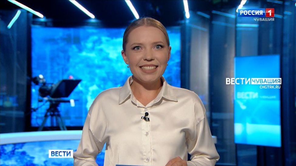 Утро Вести. Чувашия. Эфир от 22.08.2025