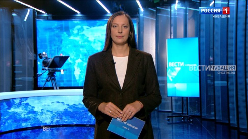 Утро Вести. Чувашия. Эфир от 01.09.2025