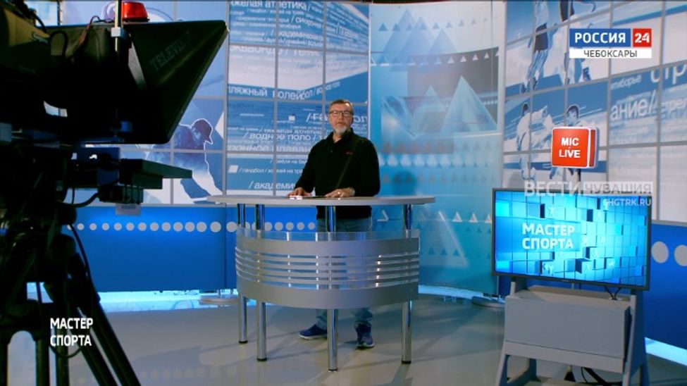 Мастер спорта. Эфир от 11.09.2025