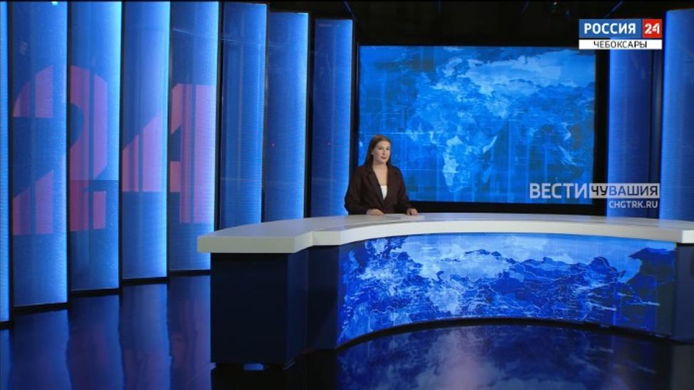 Вести. Чувашия. Эфир от 12.09.2025