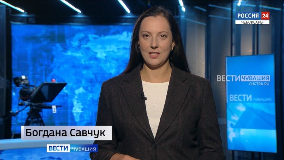Утро Вести. Чувашия. Эфир от 26.09.2025