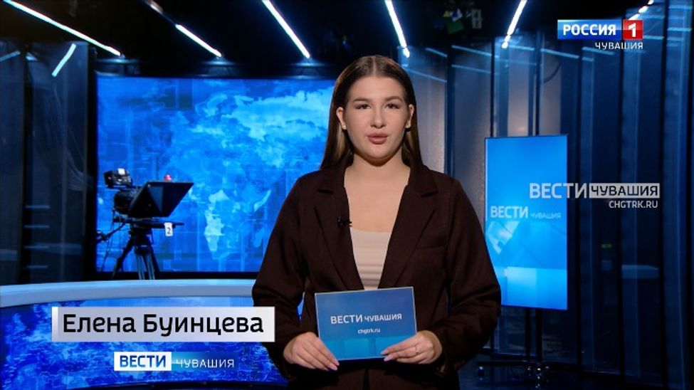 Утро Вести. Чувашия. Эфир от 09.10.2025