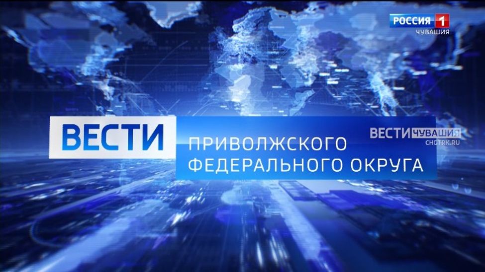 Вести ПФО. Эфир от 12.10.2025