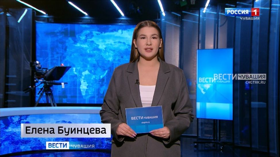 Утро Вести. Чувашия. Эфир от 13.10.2025