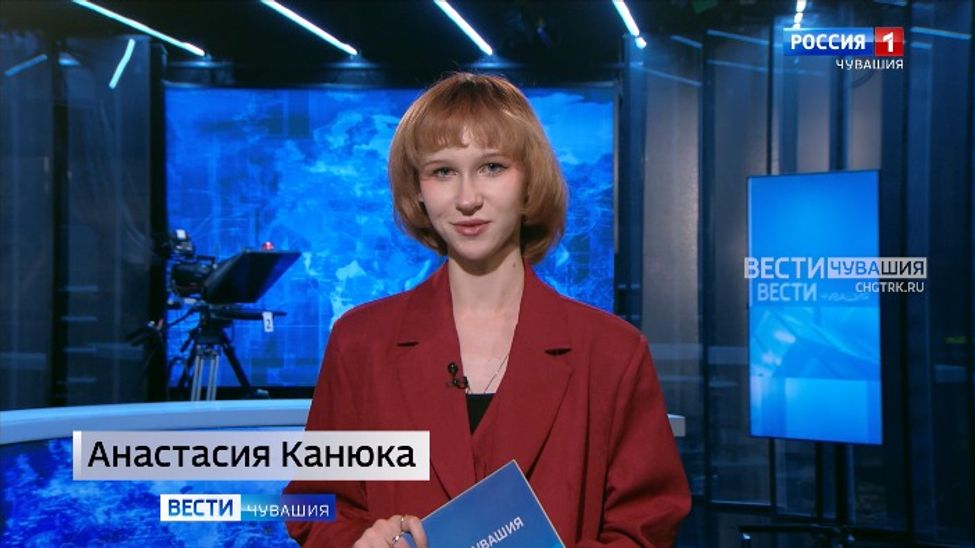 Утро Вести. Чувашия. Эфир от 14.10.2025