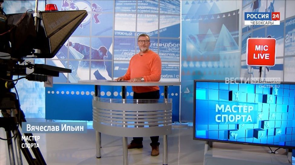 Мастер спорта. Эфир от 16.10.2025