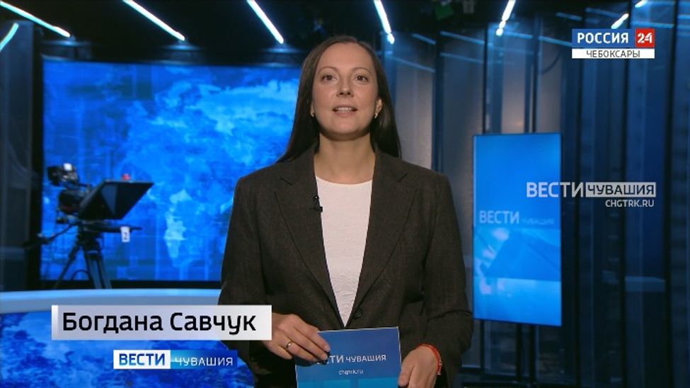 Утро Вести. Чувашия. Эфир от 23.10.2025