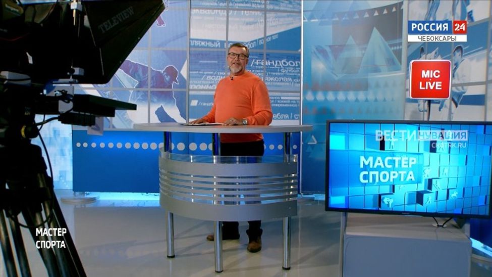 Мастер спорта. Эфир от 23.10.2025