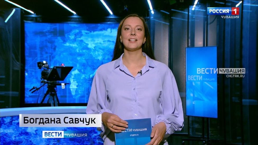Утро Вести. Чувашия. Эфир от 27.10.2025