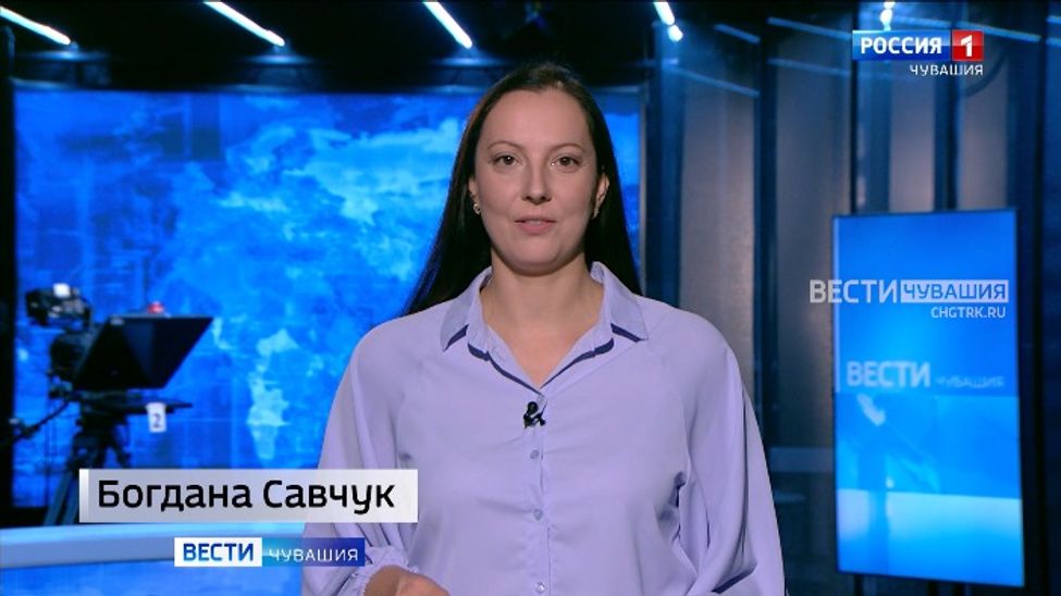 Утро Вести. Чувашия. Эфир от 07.01.2025