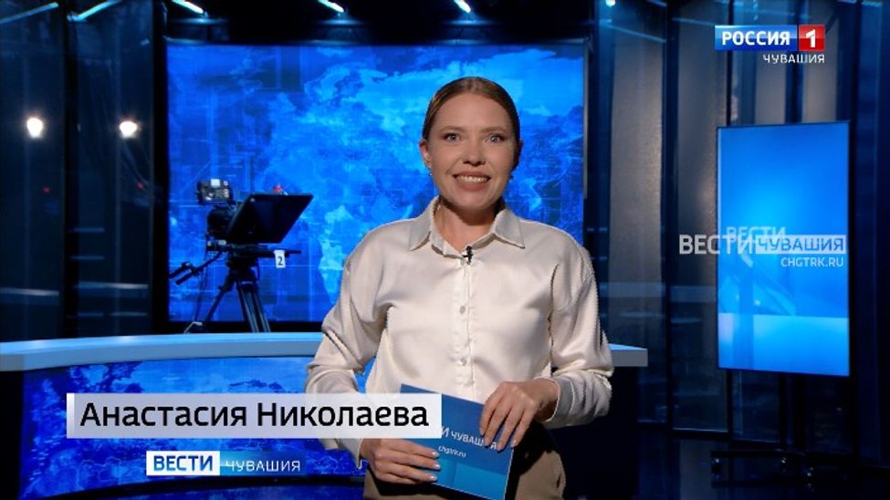 Утро Вести. Чувашия. Эфир от 13.11.2025