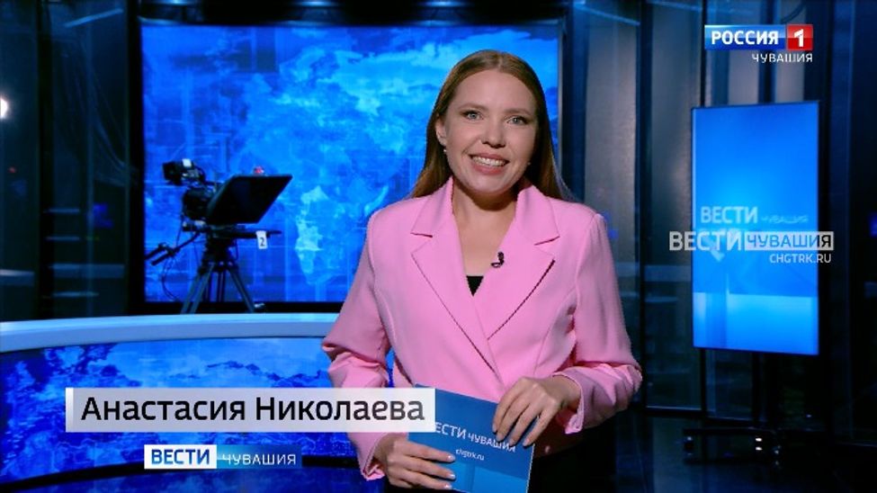 Утро Вести. Чувашия. Эфир от 14.11.2025