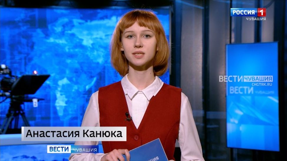 Утро Вести. Чувашия. Эфир от 17.11.2025

