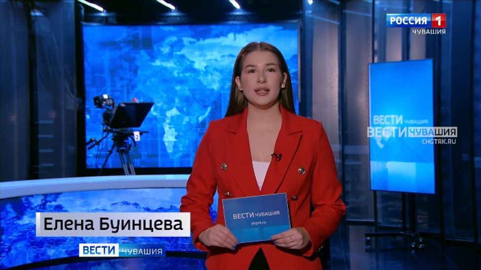 Утро Вести. Чувашия. Эфир от 24.11.2025