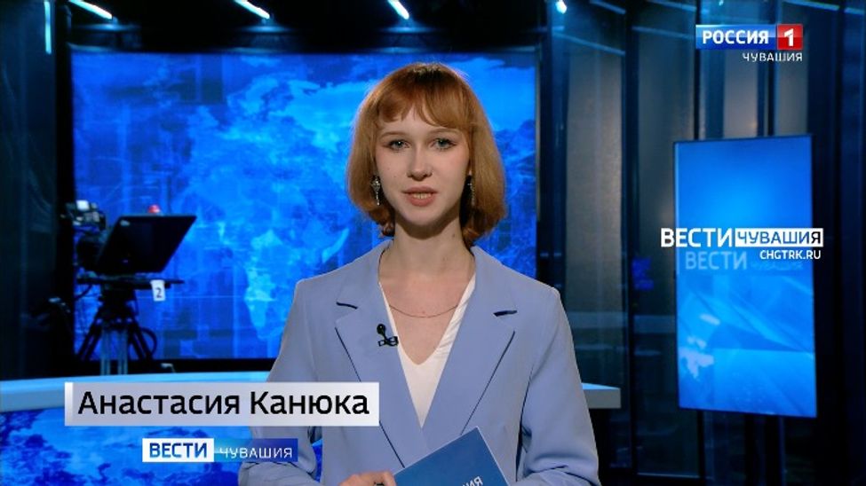Утро Вести. Чувашия. Эфир от 25.11.2025