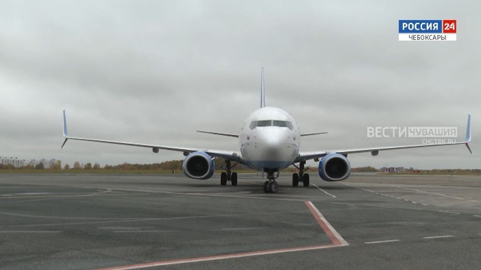 Экспресс-тур. Чебоксарский аэропорт. Эфир от 26.11.2025